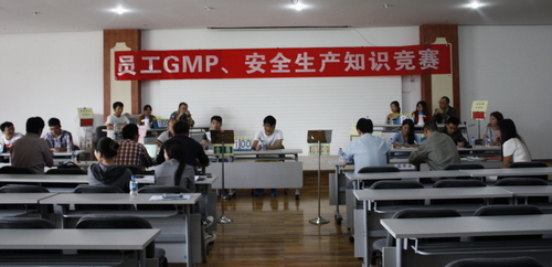 “公司安全、GMP知識”競賽